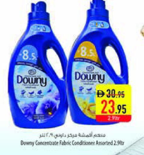 داوني منعم available at السفير ماركت in الإمارات العربية المتحدة , الامارات - الشارقة / عجمان