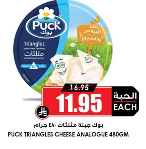 بوك available at أسواق النخبة in مملكة العربية السعودية, السعودية, سعودية - المدينة المنورة