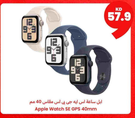 Apple available at Taw9eel.com in Kuwait - Ahmadi Governorate
