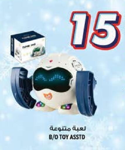 available at هاشم هايبرماركت in الإمارات العربية المتحدة , الامارات - الشارقة / عجمان