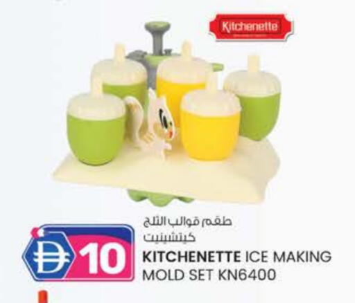 available at ك. الم. للتجارة in الإمارات العربية المتحدة , الامارات - الشارقة / عجمان