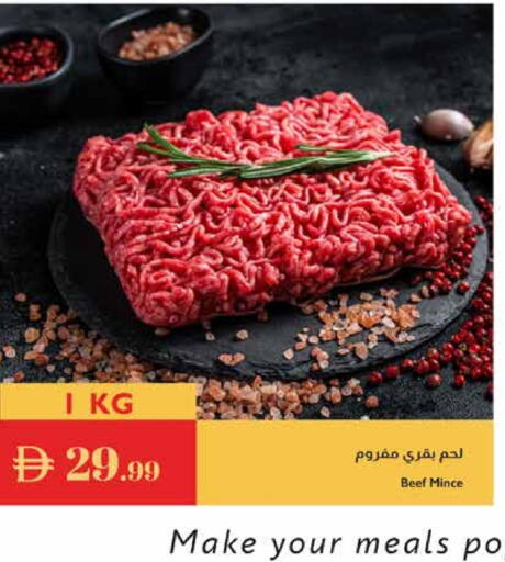 available at إسطنبول سوبرماركت in الإمارات العربية المتحدة , الامارات - أبو ظبي