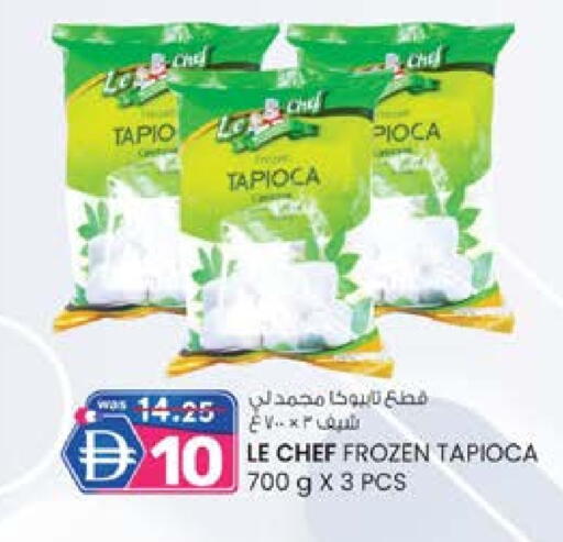 available at صفا هايبر in الإمارات العربية المتحدة , الامارات - ٱلْعَيْن‎