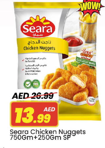 سيارا available at مارك & سيف in الإمارات العربية المتحدة , الامارات - الشارقة / عجمان