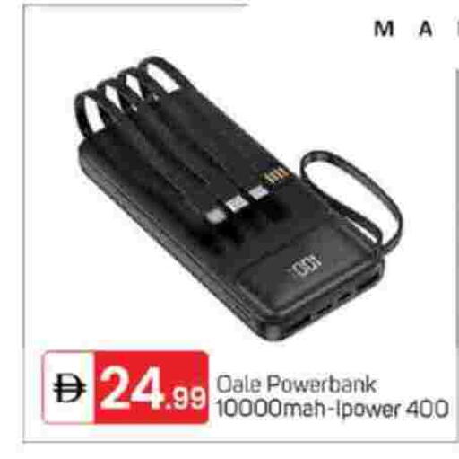 available at سوق طلال in الإمارات العربية المتحدة , الامارات - دبي