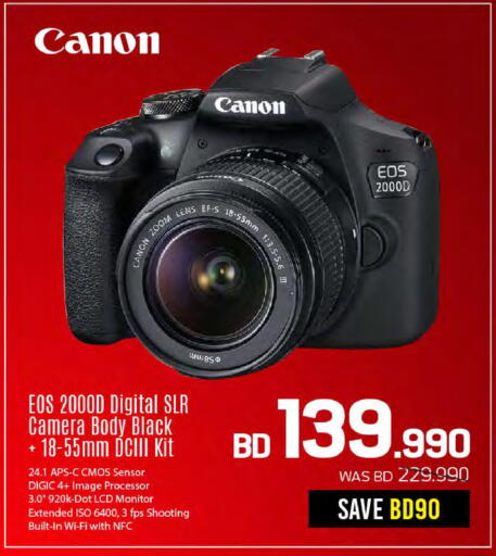 available at Sharaf DG in Bahrain