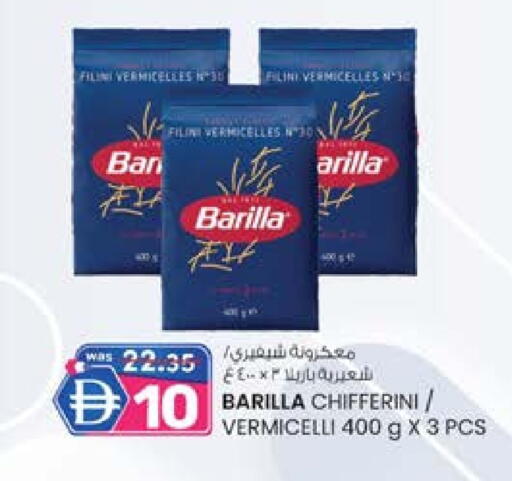 باريلا  شعيرية available at صفا اكسبريس سوبرماركت in الإمارات العربية المتحدة , الامارات - أبو ظبي