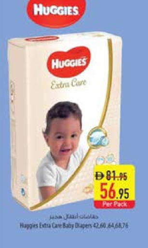 هاجيز available at السفير ماركت in الإمارات العربية المتحدة , الامارات - ٱلْعَيْن‎