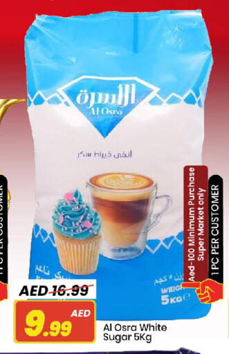 available at مارك & سيف in الإمارات العربية المتحدة , الامارات - أبو ظبي