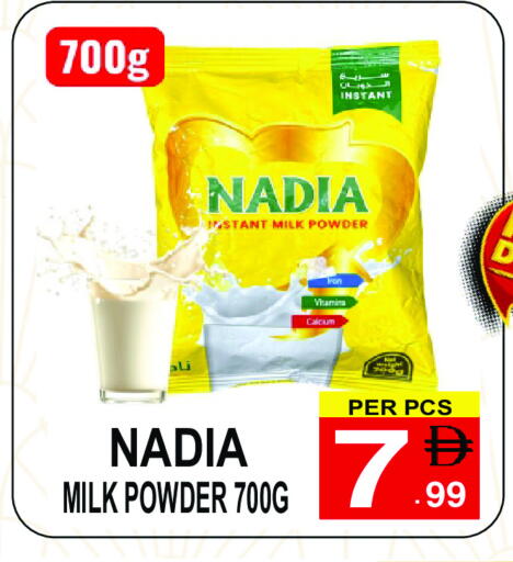 available at مركز الجمعة in الإمارات العربية المتحدة , الامارات - الشارقة / عجمان