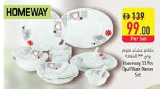 available at السفير ماركت in الإمارات العربية المتحدة , الامارات - أم القيوين‎