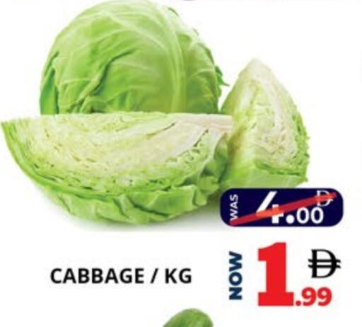 كرنب available at اكسبرس المدينة هايبرماركت in الإمارات العربية المتحدة , الامارات - أبو ظبي