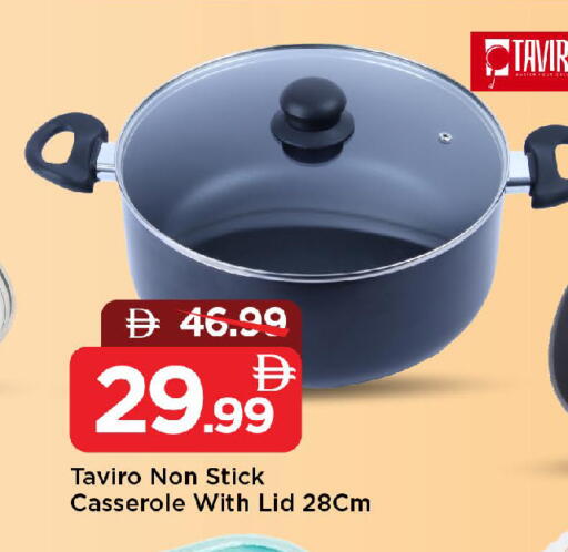 available at مارك & سيف in الإمارات العربية المتحدة , الامارات - الشارقة / عجمان