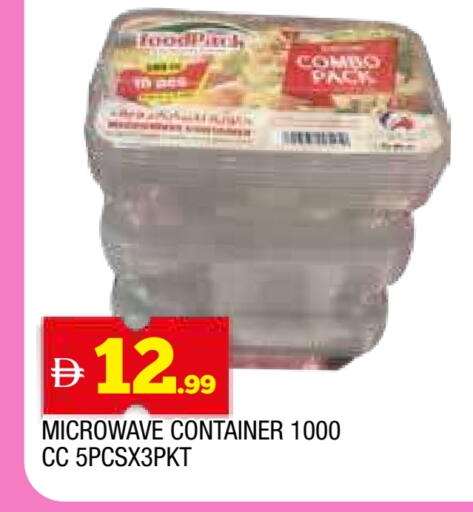 available at المدينة in الإمارات العربية المتحدة , الامارات - الشارقة / عجمان