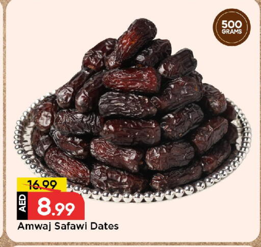 available at مارك & سيف in الإمارات العربية المتحدة , الامارات - أبو ظبي