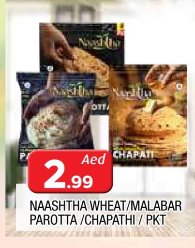 available at المدينة in الإمارات العربية المتحدة , الامارات - الشارقة / عجمان