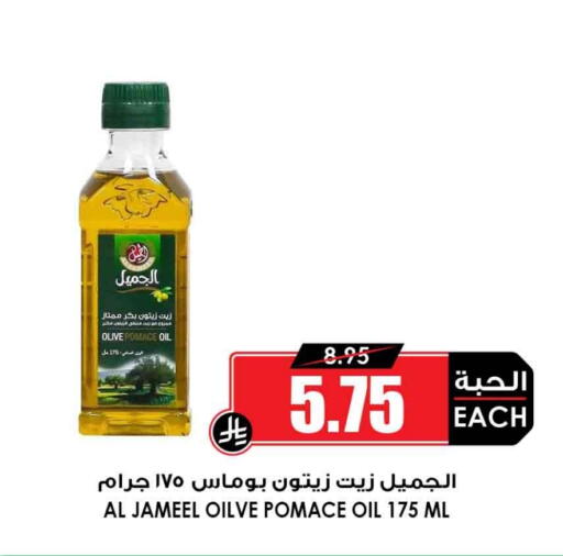 زيت الزيتون البكر available at أسواق النخبة in مملكة العربية السعودية, السعودية, سعودية - بيشة