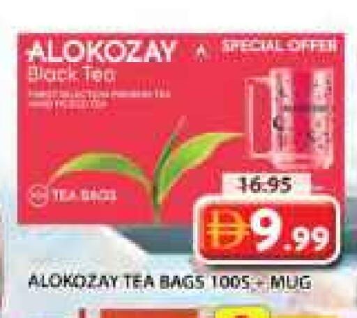 الكوزي أكياس شاي available at جراند هايبر ماركت in الإمارات العربية المتحدة , الامارات - الشارقة / عجمان