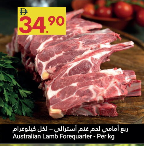 لحم الضأن / الغنم available at جراند الإمارات للتسوق in الإمارات العربية المتحدة , الامارات - أبو ظبي