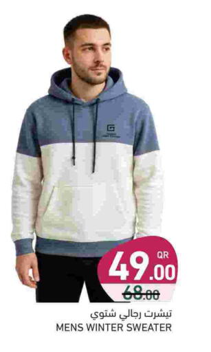 available at Aswaq Ramez in Qatar - Umm Salal