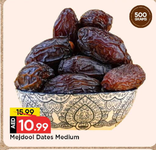 available at مارك & سيف in الإمارات العربية المتحدة , الامارات - أبو ظبي