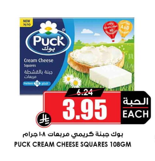 بوك جبنة كريمية available at أسواق النخبة in مملكة العربية السعودية, السعودية, سعودية - الرس