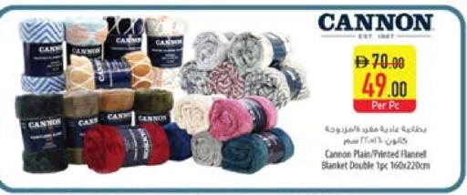 available at السفير ماركت in الإمارات العربية المتحدة , الامارات - أم القيوين‎