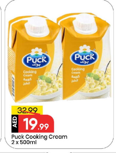 بوك available at مارك & سيف in الإمارات العربية المتحدة , الامارات - أبو ظبي