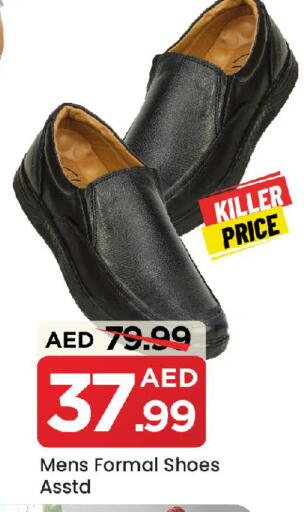 available at مارك & سيف in الإمارات العربية المتحدة , الامارات - الشارقة / عجمان