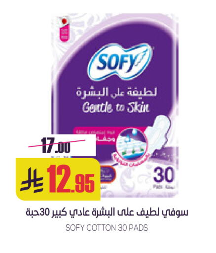 available at Sapt in KSA, Saudi Arabia, Saudi - Buraidah