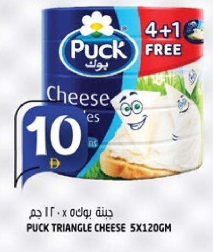 بوك available at هاشم هايبرماركت in الإمارات العربية المتحدة , الامارات - الشارقة / عجمان