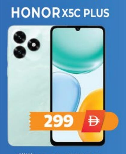 available at EXPRESS AL MADEENA HYPERMARKET LLC in UAE - Abu Dhabi