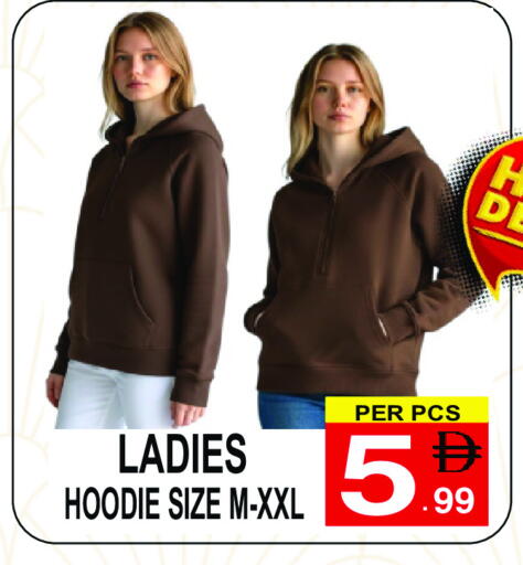 available at Friday Center in UAE - Sharjah / Ajman