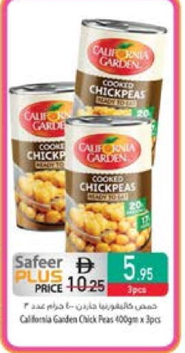 كاليفورنيا available at السفير ماركت in الإمارات العربية المتحدة , الامارات - أم القيوين‎