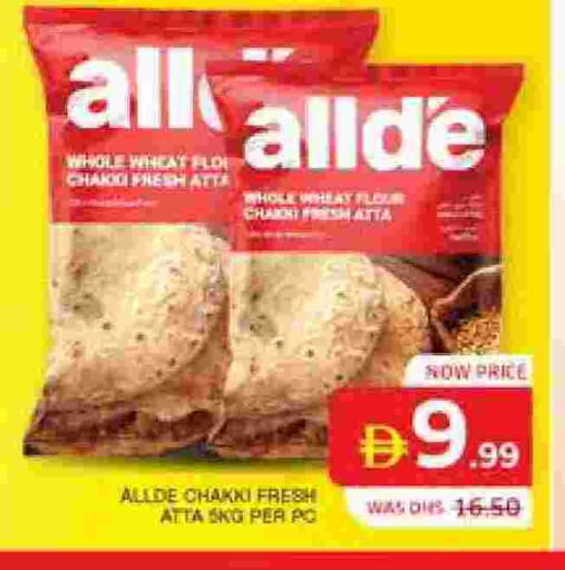 available at الامارات السبع سوبر ماركت in الإمارات العربية المتحدة , الامارات - أبو ظبي