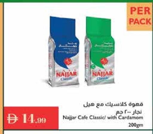 Coffee available at Istanbul Supermarket in UAE - Ras al Khaimah