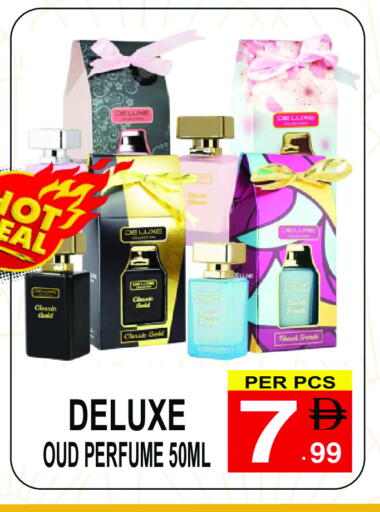 available at مركز الجمعة in الإمارات العربية المتحدة , الامارات - الشارقة / عجمان