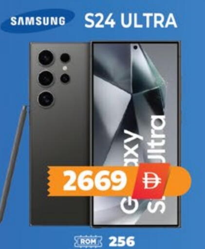 سامسونج available at اكسبرس المدينة هايبرماركت in الإمارات العربية المتحدة , الامارات - أبو ظبي