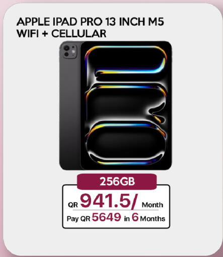 أبل available at سيل بلاينت للهواتف in قطر - الوكرة