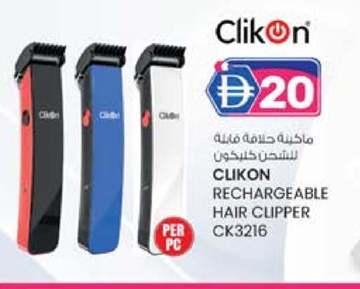 كليكون available at ك. الم. للتجارة in الإمارات العربية المتحدة , الامارات - الشارقة / عجمان