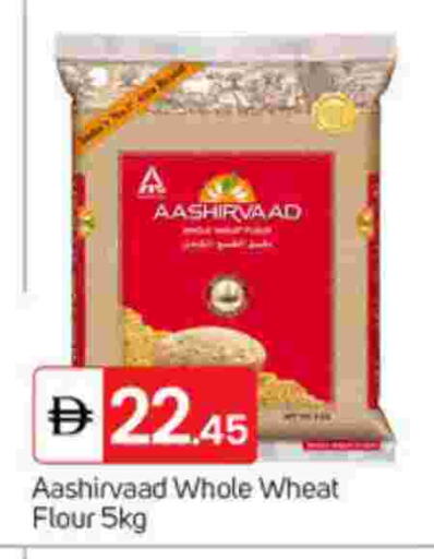 available at سوق طلال in الإمارات العربية المتحدة , الامارات - الشارقة / عجمان