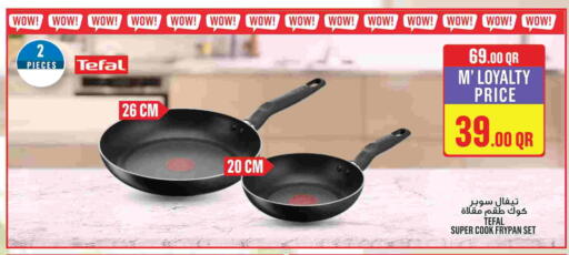 available at Monoprix in Qatar - Al Shamal