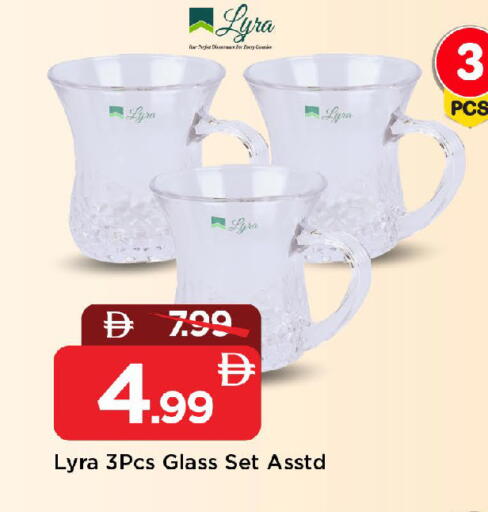 available at مارك & سيف in الإمارات العربية المتحدة , الامارات - دبي