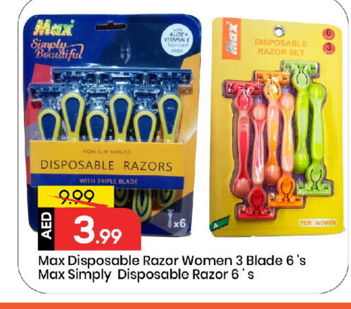 available at مارك & سيف in الإمارات العربية المتحدة , الامارات - الشارقة / عجمان