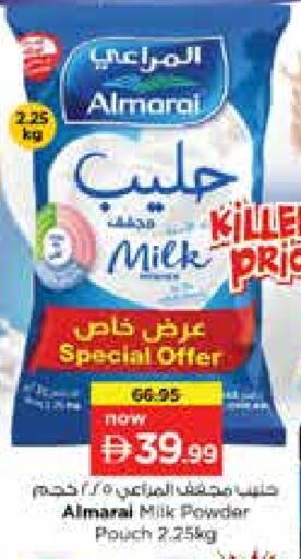 available at نستو هايبرماركت in الإمارات العربية المتحدة , الامارات - الشارقة / عجمان