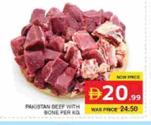 حم بقرى available at الامارات السبع سوبر ماركت in الإمارات العربية المتحدة , الامارات - أبو ظبي