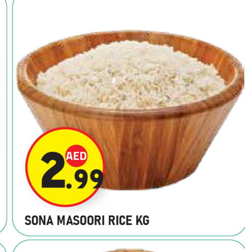 أرز ماسوري available at سنابل بني ياس in الإمارات العربية المتحدة , الامارات - ٱلْعَيْن‎