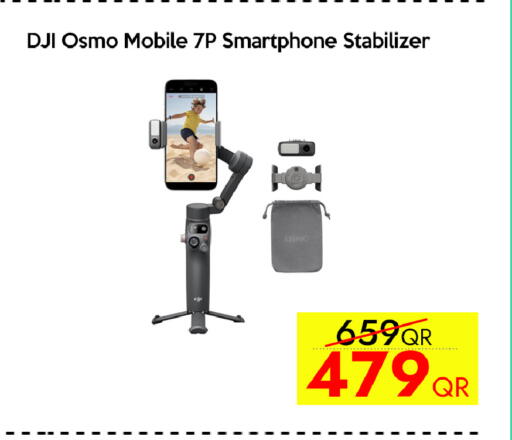 دي جي آي available at سيل بلاينت للهواتف in قطر - الدوحة