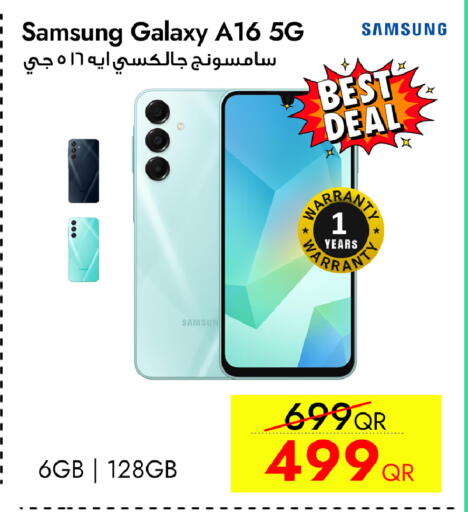 سامسونج available at سيل بلاينت للهواتف in قطر - الوكرة