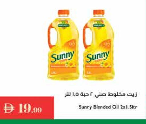 available at إسطنبول سوبرماركت in الإمارات العربية المتحدة , الامارات - ٱلْعَيْن‎